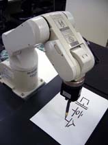 書道ロボット